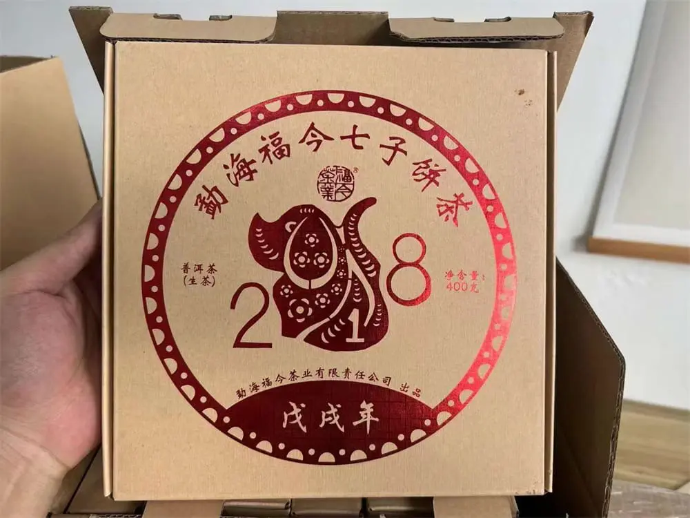 广州回收福今普洱茶2018年生茶熟茶图2