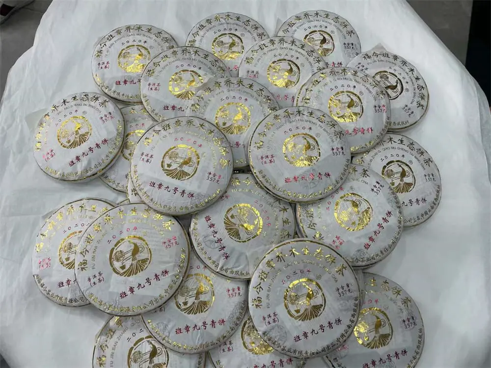 广州回收福今普洱茶2020年生茶熟茶