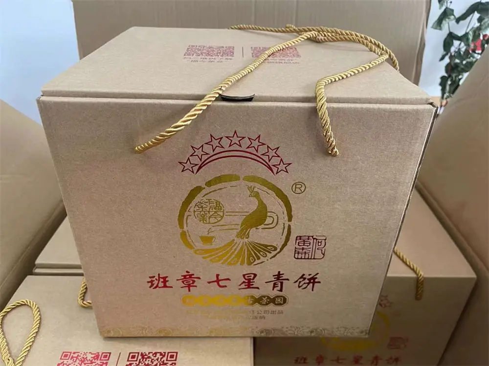 广州回收福今普洱茶2021年生茶熟茶图1