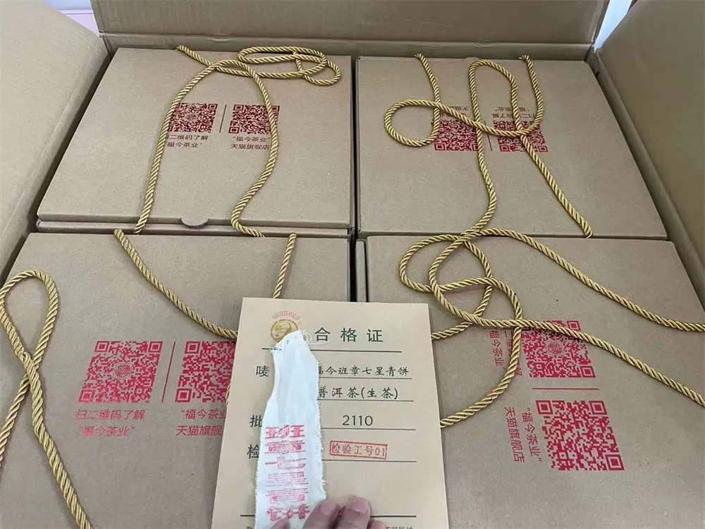 广州回收福今普洱茶2021年生茶熟茶图3