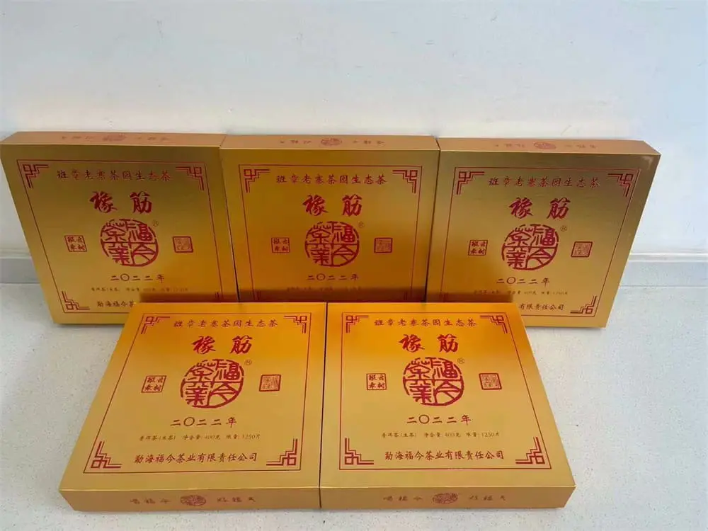 广州回收福今普洱茶2022年生茶熟茶图3