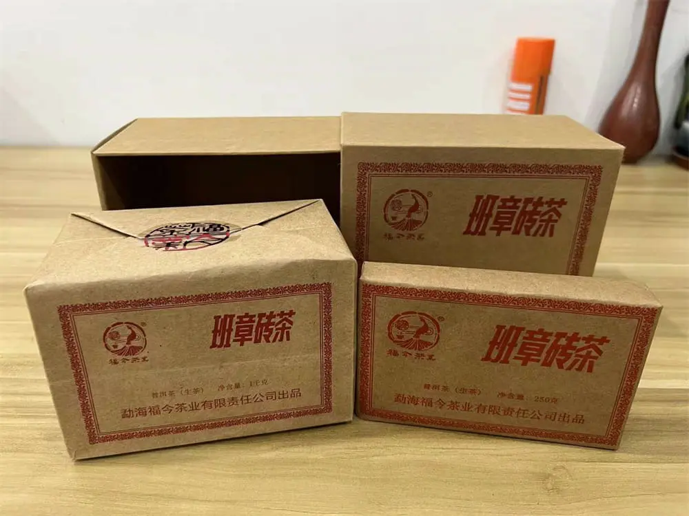 广州回收福今普洱茶2023年生茶熟茶图1
