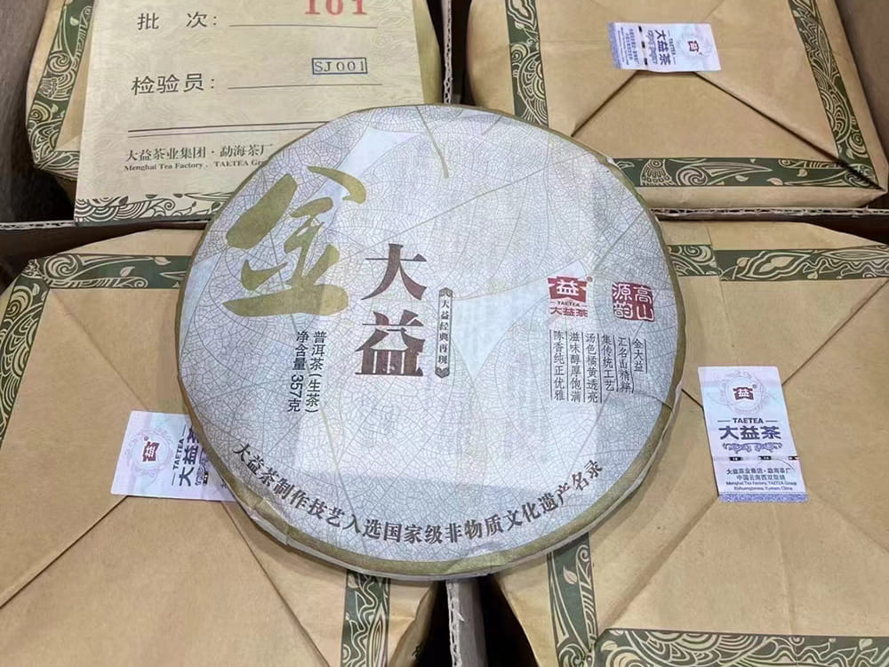 广州“大益茶老茶哪有人收”——普洱茶回收网解决之道