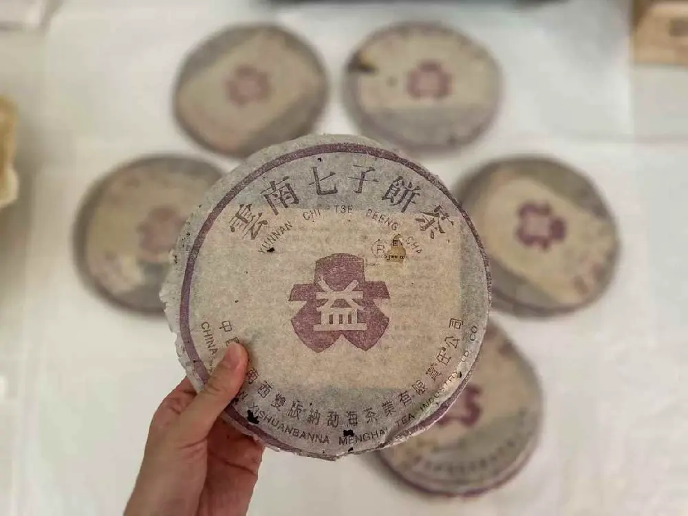 广州普洱茶的 “包装污渍”：茶渍、水渍对回收价的影响及处理办法