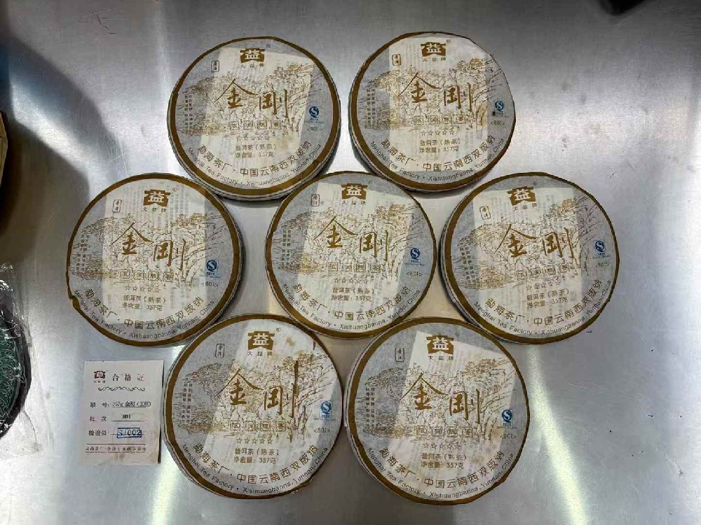 广州普洱茶变现不用愁！专业平台一站式回收，高价秒到账