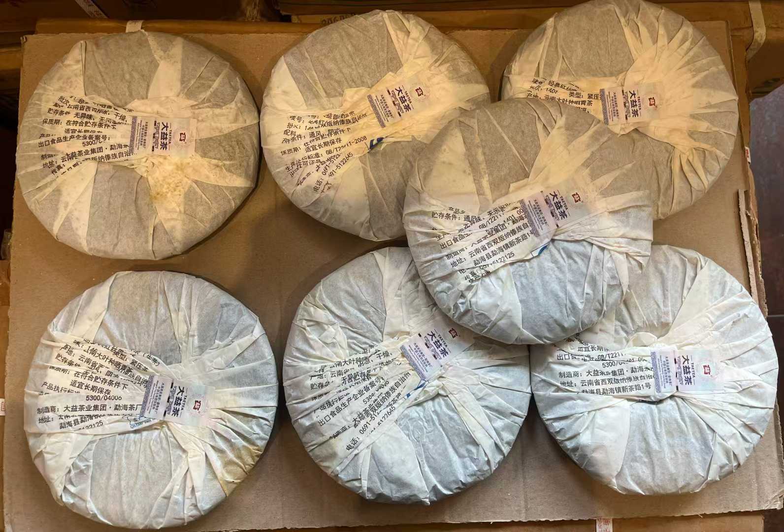 普洱茶回收